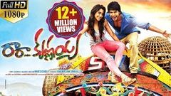 Ra Ra Krishnayya Latest Telugu Full Movie 2015 Sundeep Kishan Regina Jagapathi Babu