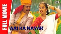 Ek Tha Nayak | Hindi Dubbed Movies 2015 Full Movie