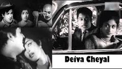 Deiva Cheyal - Tamil Black & White Full Movie HD