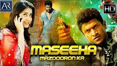 Maseeha Mazdooron Ka Hindi Dubbed Full Movie | Puneeth Rajkumar | 