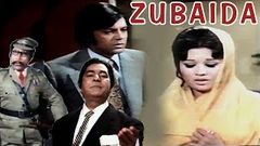 ZUBAIDA 1976 - WAHEED MURAD, NISHO, BABRA SHARIF, RANGEELA & LEHRI