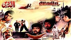 ALADDIN 1981 - FAISAL & BABRA SHARIF - OFFICIAL FULL PAKISTANI MOVIE