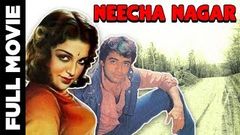 Neecha Nagar 1946 Superhit Classic Movie | नीचा नगर | Rafiq Ahmed, Uma Anand, Kamini Kaushal