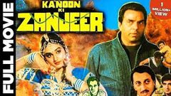 Kanoon Ki Zanjeer 1990 | Dharmendra Jaya Prada | CineCurry Classics