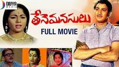 Tene Manasulu Telugu Full Movie | Krishna | Sandhya Rani | Sukanya | K V Mahadevan | Divya Media