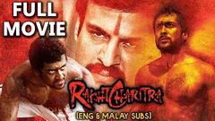 Rakta Charitra Telugu Full Movie | Surya | Vivek Oberoi | Priyamani | Ram Gopal Varma