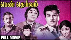 Penn Deivam Full Movie | Jaishankar, Padmini, Lakshmi | M A Thirumugam | Old Tamil Movie