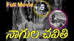 Nagula Chavithi - నాగుల చవితి Telugu Full Movie | Sowkar Janaki | Nagabhushanam | TVNXT Telugu