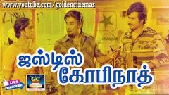 Justice Gopinath Full Movie HD | Sivaji Ganesan, Rajinikanth | Tamil Middle Movies | GoldenCinema