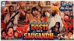 Dosti Ki Saugandh 1993 - Dramatic Movie | Chandni, Ajinkya Deo, Shakti Kapoor 