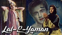 Lal - e - Yaman 1933 Full Movie | लाल - ऐ - यमन | Feroz Dastur, Jai Khambatta, Padma