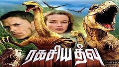 Ragasiya theevu ரகசிய தீவு | Dinotopia | Tamil Dubbed Full Movie | Tyron Leitso Katie Carr