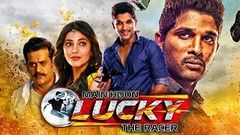 Main Hoon Lucky The Racer Race Gurram 2017 Full Hindi Dubbed Movie | Allu Arjun Shruti Hassan