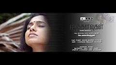 EEZHAKKANAVUGAL TAMIL EELAM FILM FULL MOVIE V KALAI VENDHAN