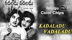 Kadaladu Vadaladu 1969 Telugu Full Movie NTR - Jaya Lalitha - Vijaya Lalitha 1080p