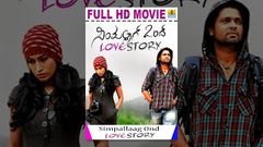 Simple Aag Ond Love Story | HD Full Length Movie | Rakshith Shetty, Swetha Srivatsav