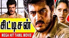 Citizen - Ajith Nagma - Hindi Action Dubbed Movie 2014 | Hindi Movies 2014 Full Movie