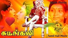 Sumangali | Tamil Hit Full Movie | Sivaji Ganesan & Sujatha 1965 film 