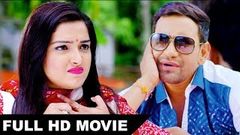 Nirahua 2016 latest bhojpuri Super Hit Full Bhojpuri Movie Nirahua Aamrapali