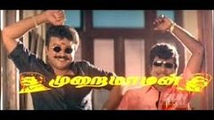 Murai Maaman | Tamil Hit Full Movie | Jayaram & Kushboo