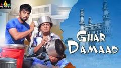 Ghar Damaad Hyderabadi Full Movie | Gullu Dada, Farukh Khan, Preethi Nigam | Sri Balaji Video