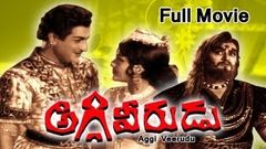 Aggi Veerudu Full Movie