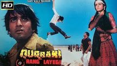 Qurbani Rang Layegi 1991 - Romantic Movie | Sanjay Dutt, Padmini Kolhapure, Poonam Dhillon