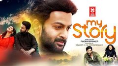 Koode malayalam full movie | HDRip | Prithviraj Nazriya Parvathy 2018