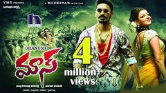 Maari tamil full movie 2015 { new}