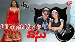 Vasu Full Length Telugu Movie Daggubati Venkatesh Bhoomika Chawla DVD Rip 