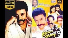 Thevar Magan [ HD ] | Tamil Super Duper Hit Full Movie | Shivaji Ganesan | Kamal Hasan | Gowthami | Revathi