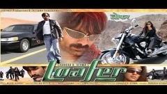 Loafer - Full Length Action Hindi Movie