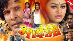 Jaan Tere Naam - Bhojpuri Superhit Movie | Khesari Lal Yadav Movies | Viraj Bhatt | Tanushree