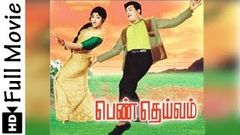 Penn Deivam Tamil Full Movie Jaishankar, Padmini, Lakshmi