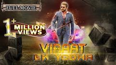 Viraat Ek Yodha 2016 Hindi Dubbed Full Movie | Hindi Action Movie