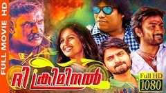 The Criminal 2K | Malayalam Super Hit Full Movie 2019 HD | Veerasamar | Yogi Babu | Amitha Rao | 