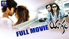 Yagam Full Movie | Navdeep | Bhumika Chawla | Kim Sharma | Rahul Dev | South Cinema Hall