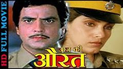 Aurat Teri Yehi Kahani | औरत तेरी यही कहानी | Full Hindi Movie | Meenakshi Sheshadri, Raj Babbar | HD