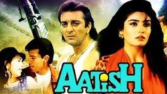Qurbani Rang Layegi 1991 Bollywood Full HD Movie Sanjay Dutt Aditya Pancholi । कुरबानी रंग लायेगी 