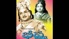 Bheeshma - Full Length Telugu Movie - N T R - Anjali Devi - 01