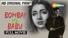 Bombai Ka Babu [1960] Dev Anand | Suchitra Sen | Jeevan | Best Hindi 60& 039;s Movie