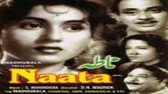 Naata 1955 Hindi Full Movie | Madhubala | Abhi Bhattacharya | Hindi Classic Movies