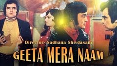 Geeta Mera Name 1974 - Dramatic Movie | Sunil Dutt, Sadhana, Feroz Khan 