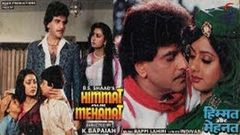 Himmat Aur Mehanat | Hindi full movie | Jeetendra poonam dhillon Kader Khan