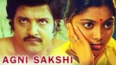 Agni Sakshi | Full Tamil Movie | Sivakumar Saritha | K Balachander