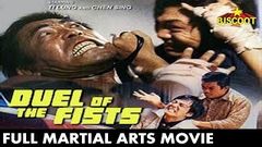 Duel Of The Iron Fist 1971 Full Martial Arts Film | Ti Lung Wang Ping Yue Wai David Chiang