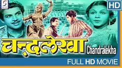 चंद्रलेखा - Chandralekha - Full Classical Hindi Movie - Rajkumari, M K  Radha, Ranjan