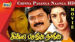 Chinna Pasanga Naanga Full Movie HD | Murali | Revathi | Ilayaraaja | Raj Television