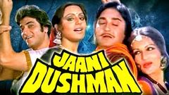 सुनील दत्त की क्लासिक बॉलीवुड मूवी जानी दुश्मन | Jaani Dushman 1979 | जीतेन्द्र, संजीव कपूर, रेखा