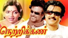 Rajinikanth Tamil Movie | NETRIKKAN | Lakshmi & Saritha | Rajinikanth double role Movie